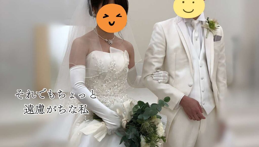 結婚式で着たウエディングドレス